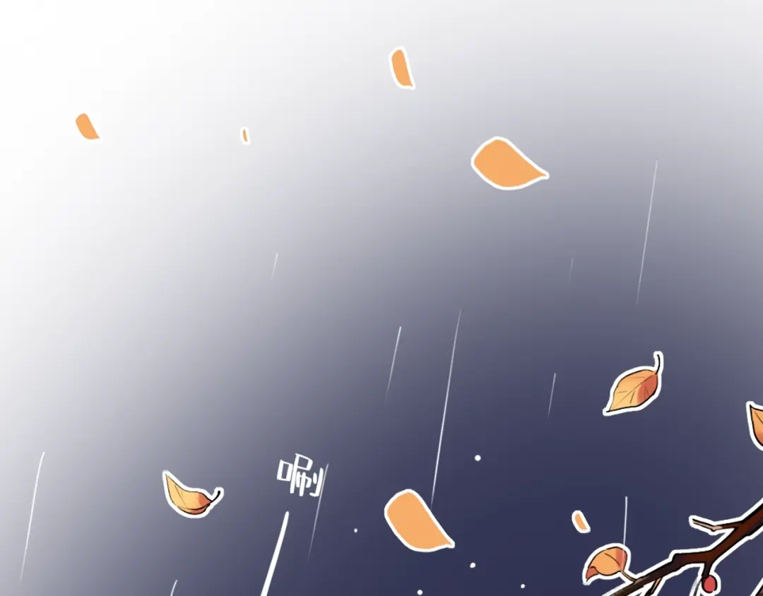 《泽上寂寞萤火》第37话 第一次的悸动 第94页