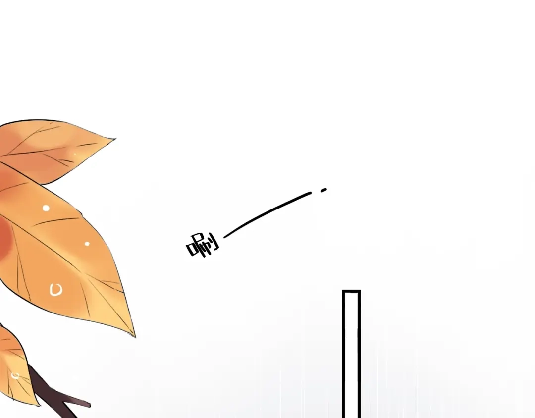 《泽上寂寞萤火》第37话 第一次的悸动 第67页