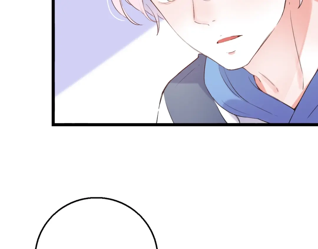 《泽上寂寞萤火》第37话 第一次的悸动 第16页