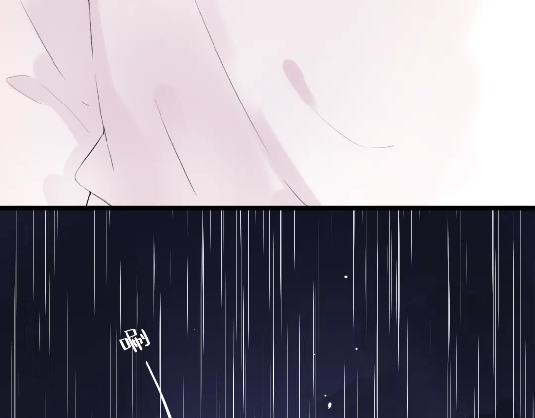 《泽上寂寞萤火》第37话 第一次的悸动 第159页
