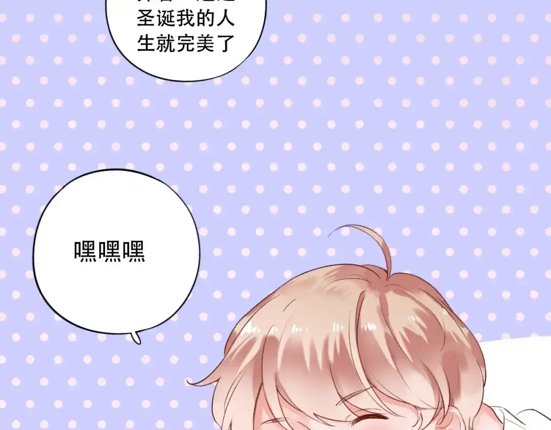 《泽上寂寞萤火》番外 陆映澈的不可说 第14页