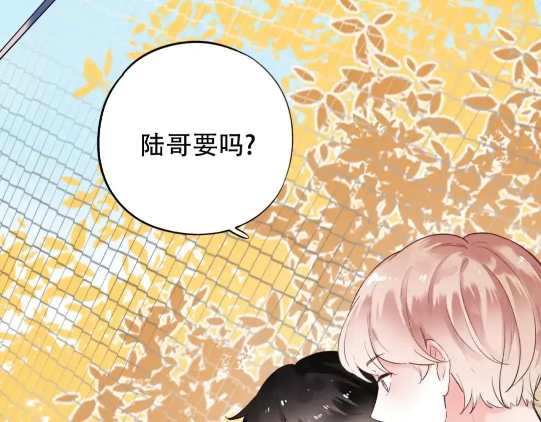 《泽上寂寞萤火》番外 陆映澈的不可说 第19页