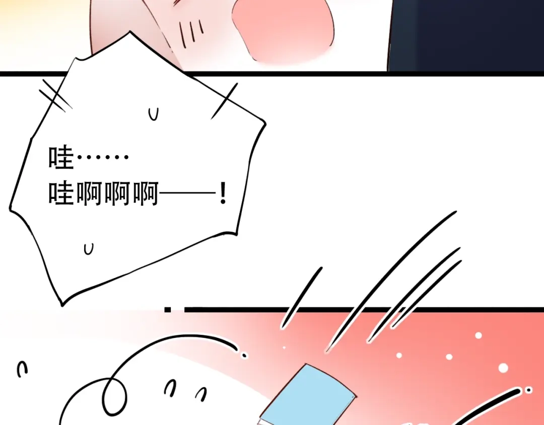 《泽上寂寞萤火》番外 陆映澈的不可说 第46页