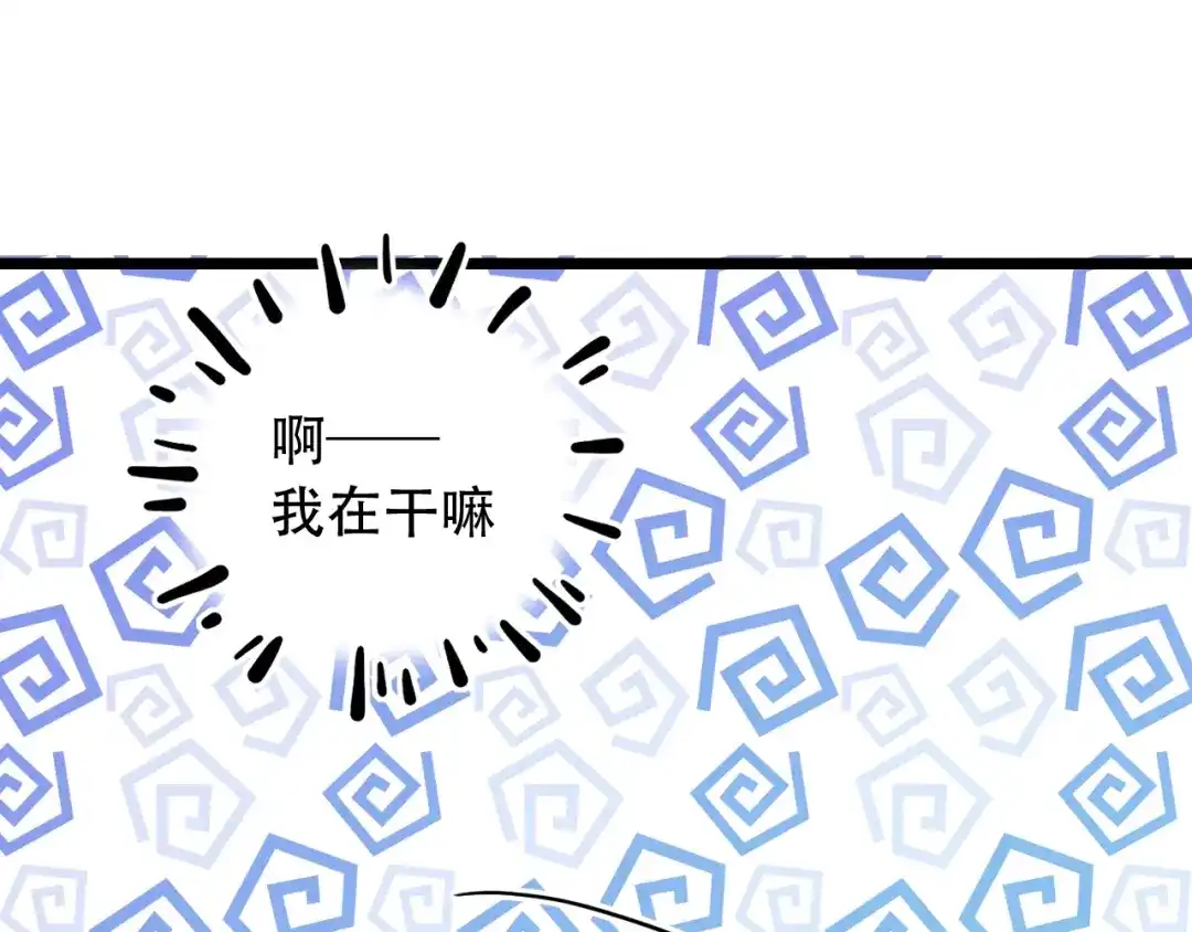 《泽上寂寞萤火》番外 陆映澈的不可说 第32页