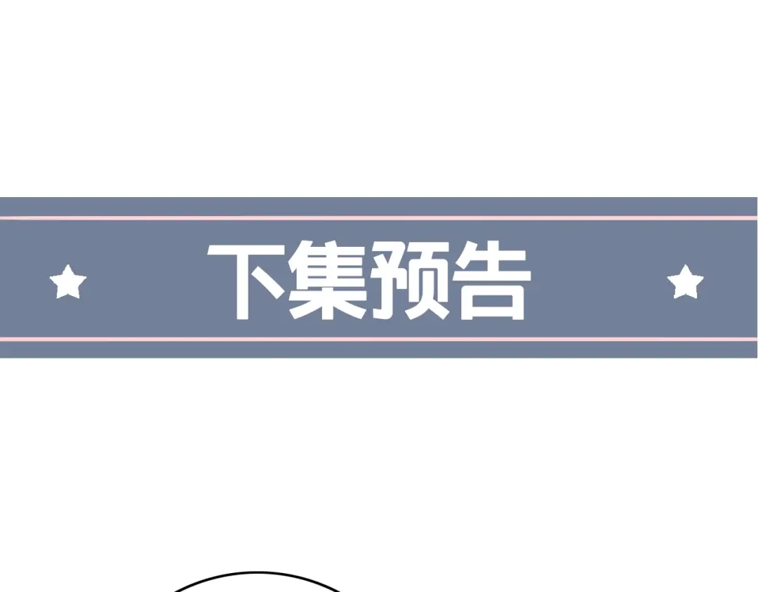 《泽上寂寞萤火》番外 陆映澈的不可说 第62页