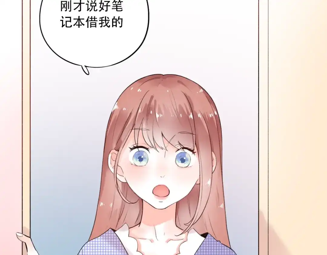 《泽上寂寞萤火》番外 陆映澈的不可说 第37页
