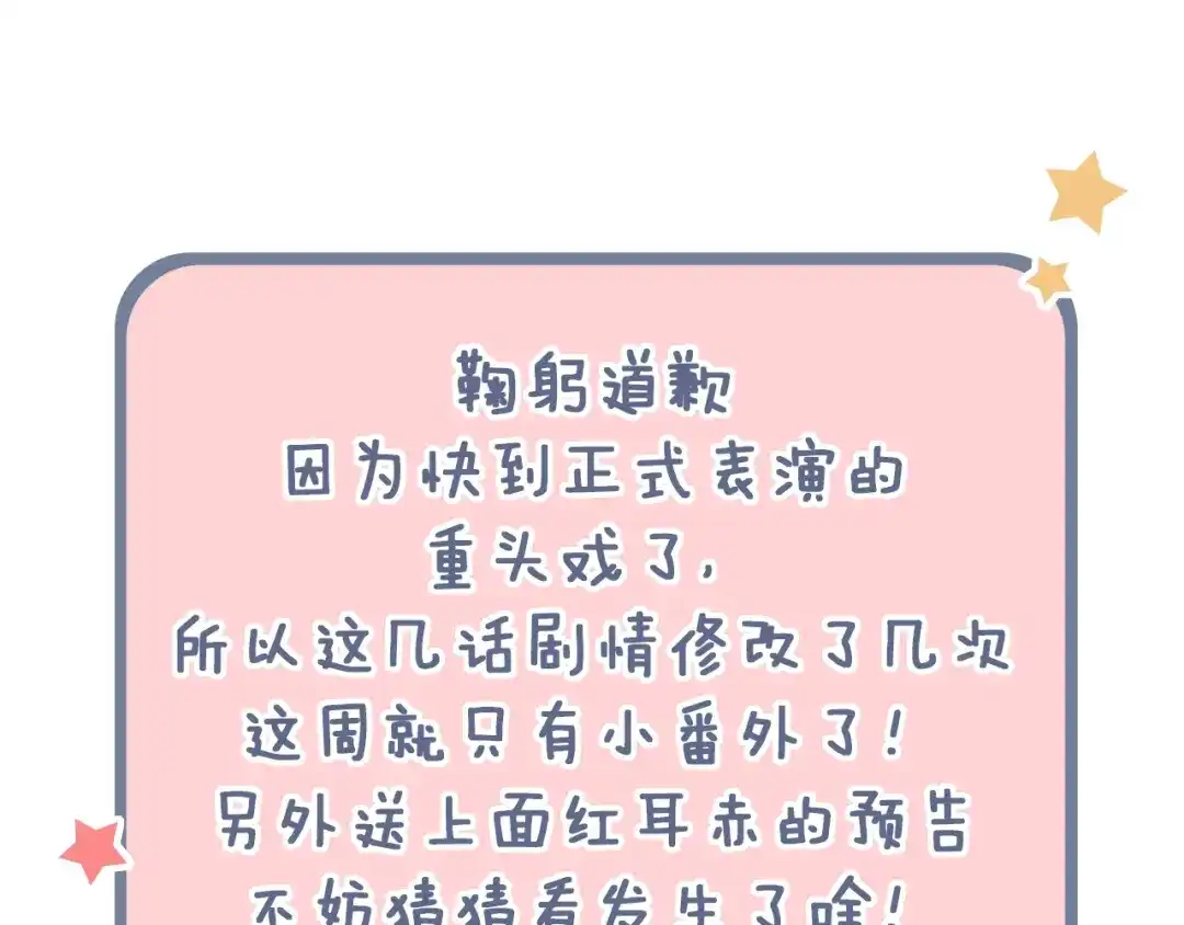 《泽上寂寞萤火》番外 陆映澈的不可说 第60页