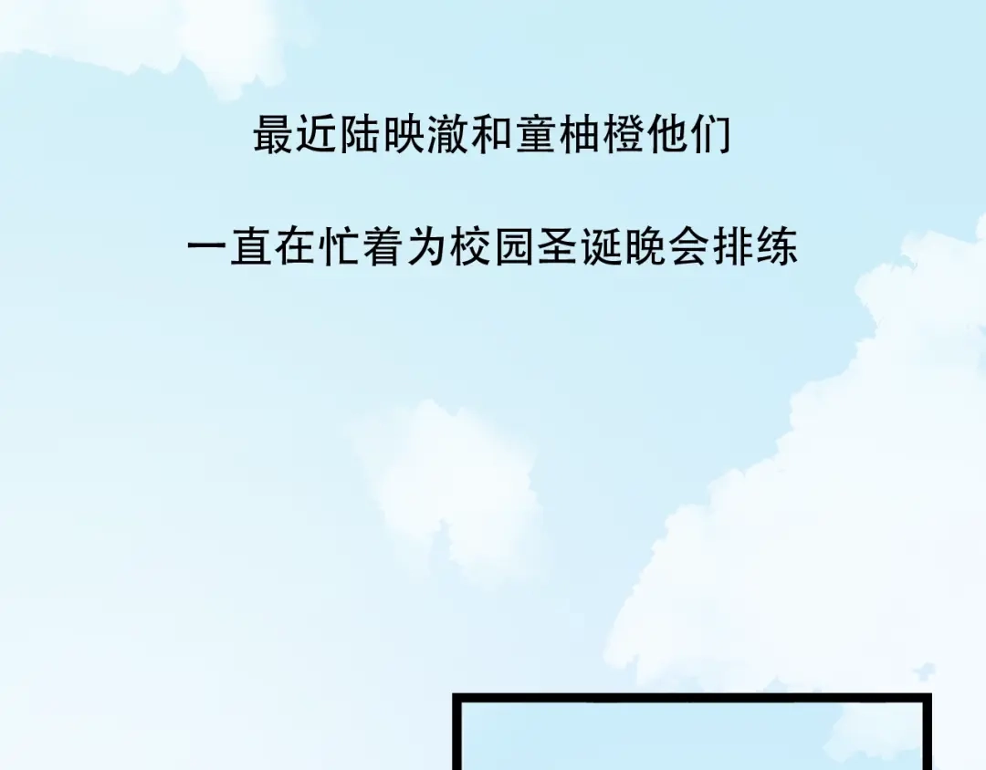 《泽上寂寞萤火》番外 陆映澈的不可说 第5页