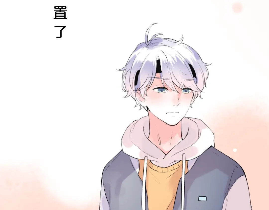 《泽上寂寞萤火》第38话 你是我飘过心底的风 第97页