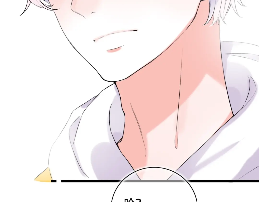 《泽上寂寞萤火》第38话 你是我飘过心底的风 第60页