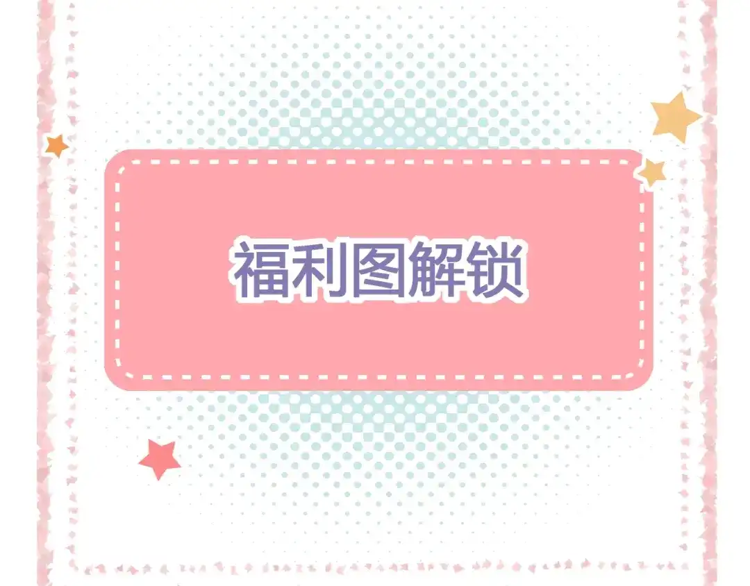 《泽上寂寞萤火》第38话 你是我飘过心底的风 第193页