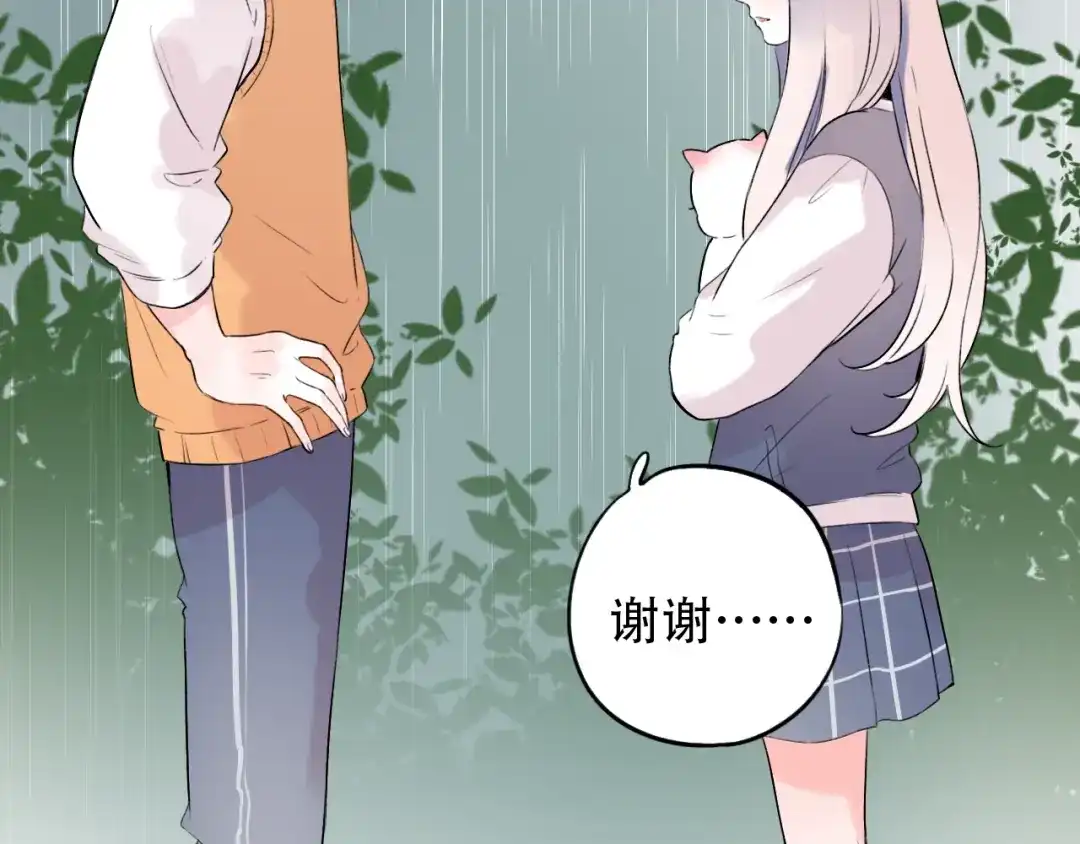 《泽上寂寞萤火》第38话 你是我飘过心底的风 第134页