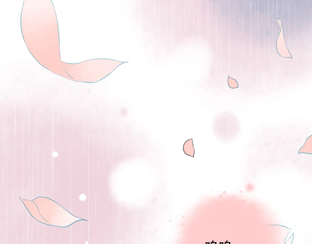 《泽上寂寞萤火》第38话 你是我飘过心底的风 第165页