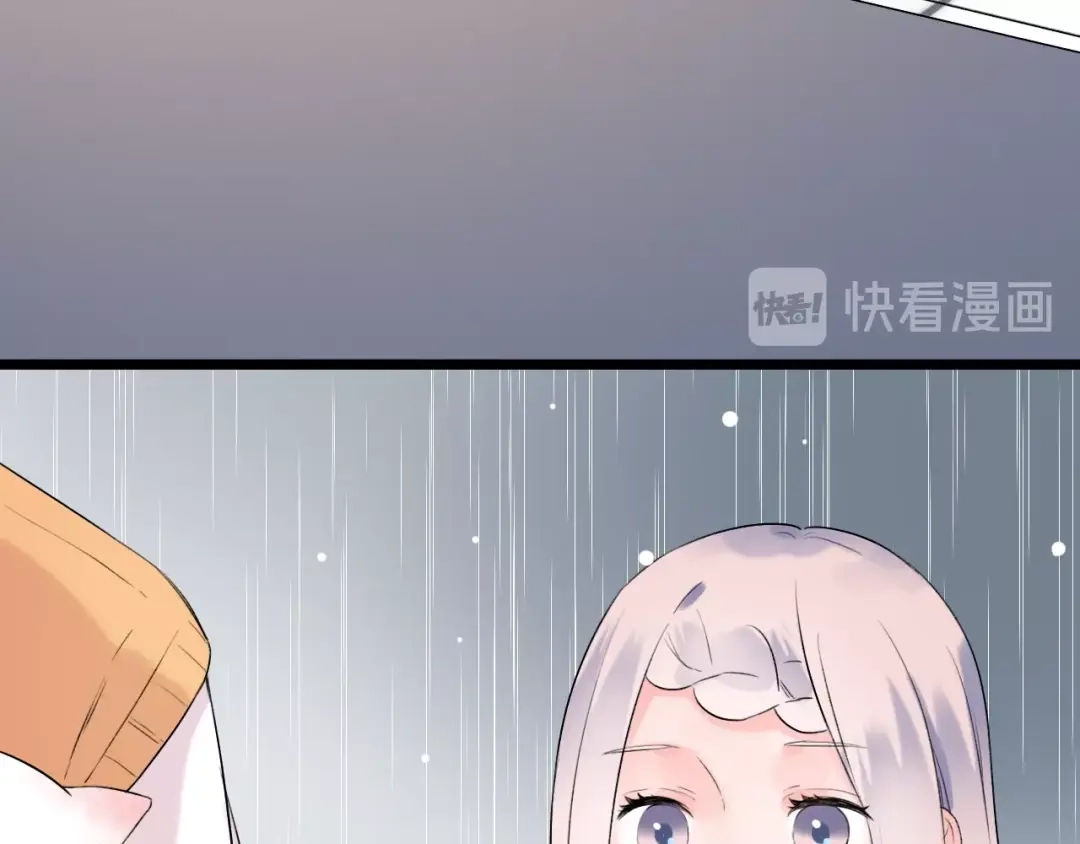 《泽上寂寞萤火》第38话 你是我飘过心底的风 第129页
