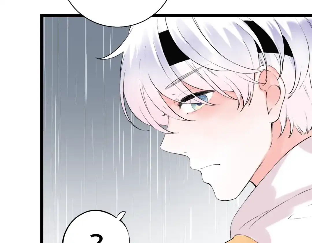 《泽上寂寞萤火》第38话 你是我飘过心底的风 第143页