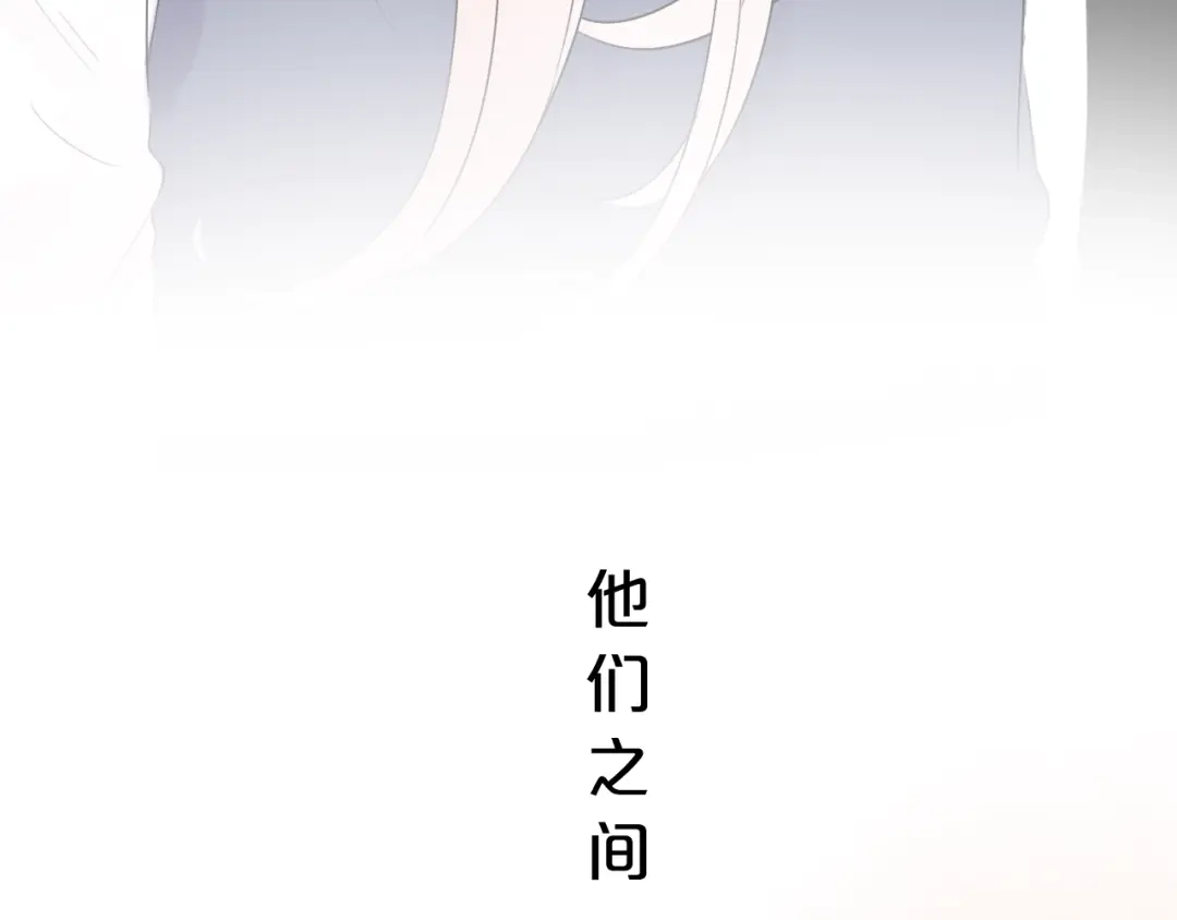《泽上寂寞萤火》第38话 你是我飘过心底的风 第95页