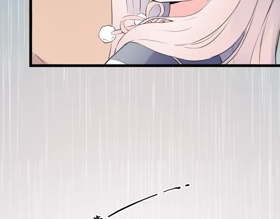 《泽上寂寞萤火》第38话 你是我飘过心底的风 第110页