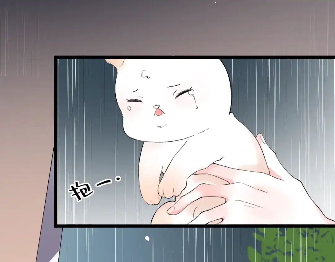 《泽上寂寞萤火》第38话 你是我飘过心底的风 第126页