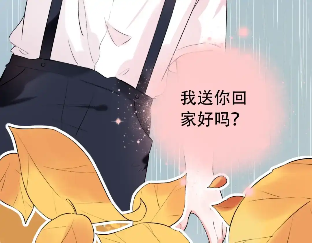 《泽上寂寞萤火》第38话 你是我飘过心底的风 第175页