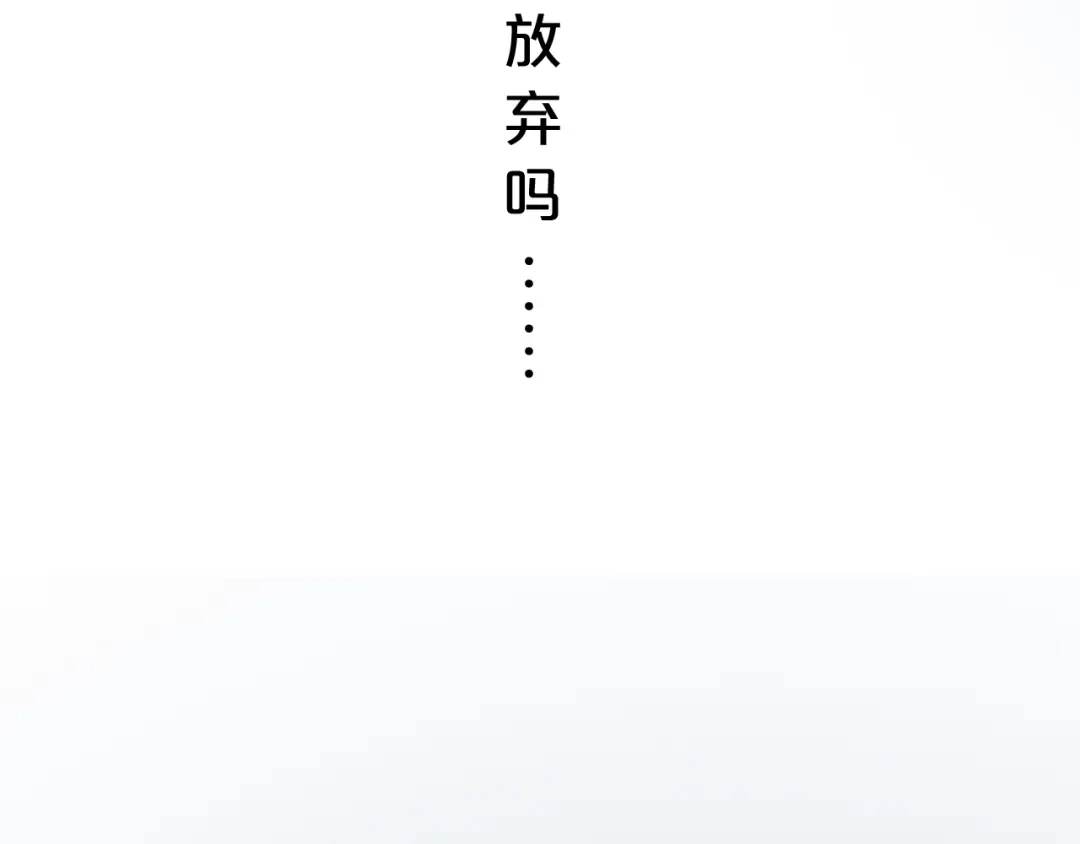 《泽上寂寞萤火》第38话 你是我飘过心底的风 第100页