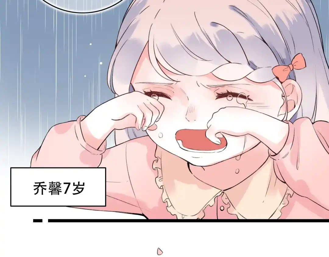 《泽上寂寞萤火》第38话 你是我飘过心底的风 第168页