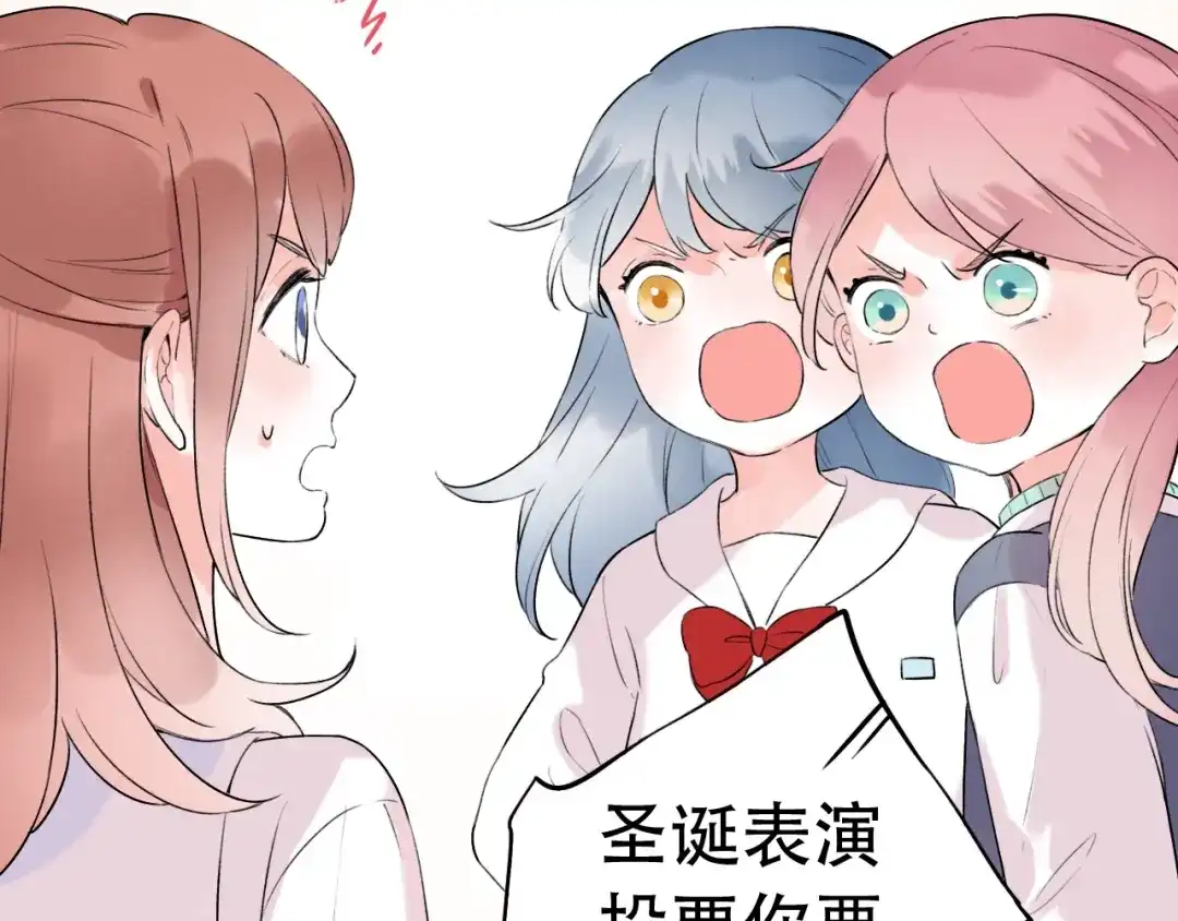《泽上寂寞萤火》第38话 你是我飘过心底的风 第66页
