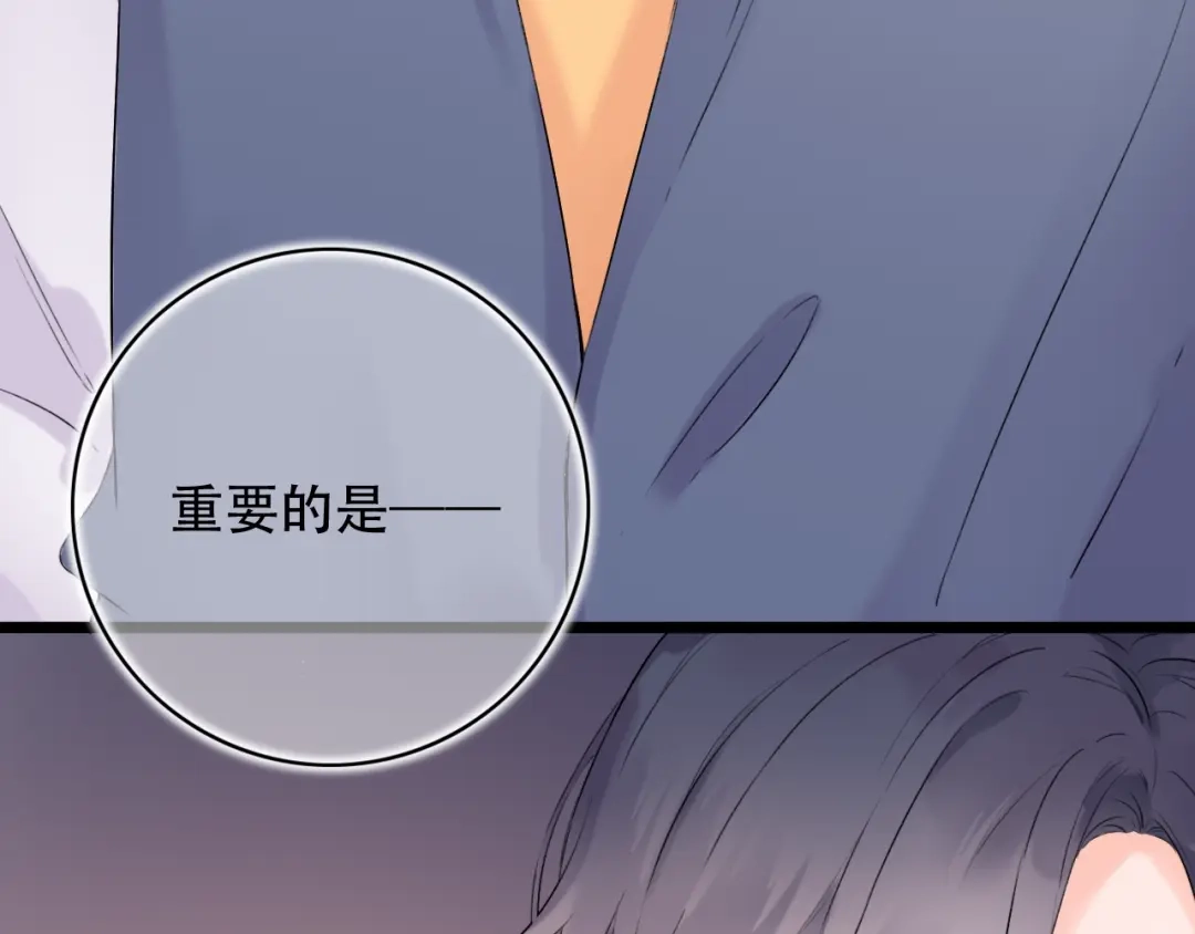《泽上寂寞萤火》第38话 你是我飘过心底的风 第18页