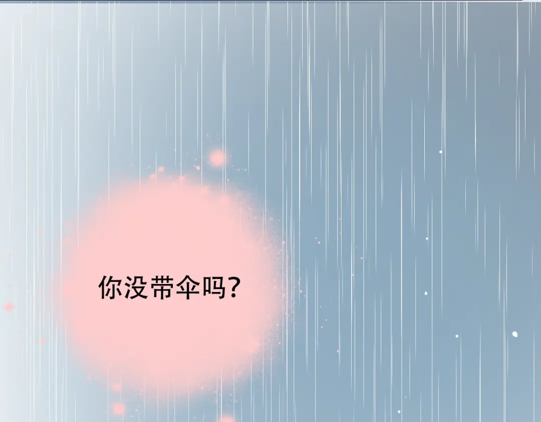 《泽上寂寞萤火》第38话 你是我飘过心底的风 第170页