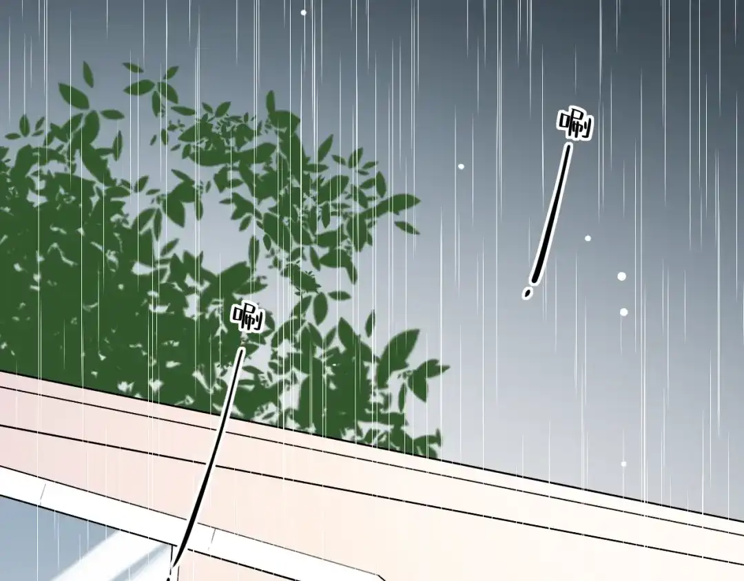 《泽上寂寞萤火》第38话 你是我飘过心底的风 第122页
