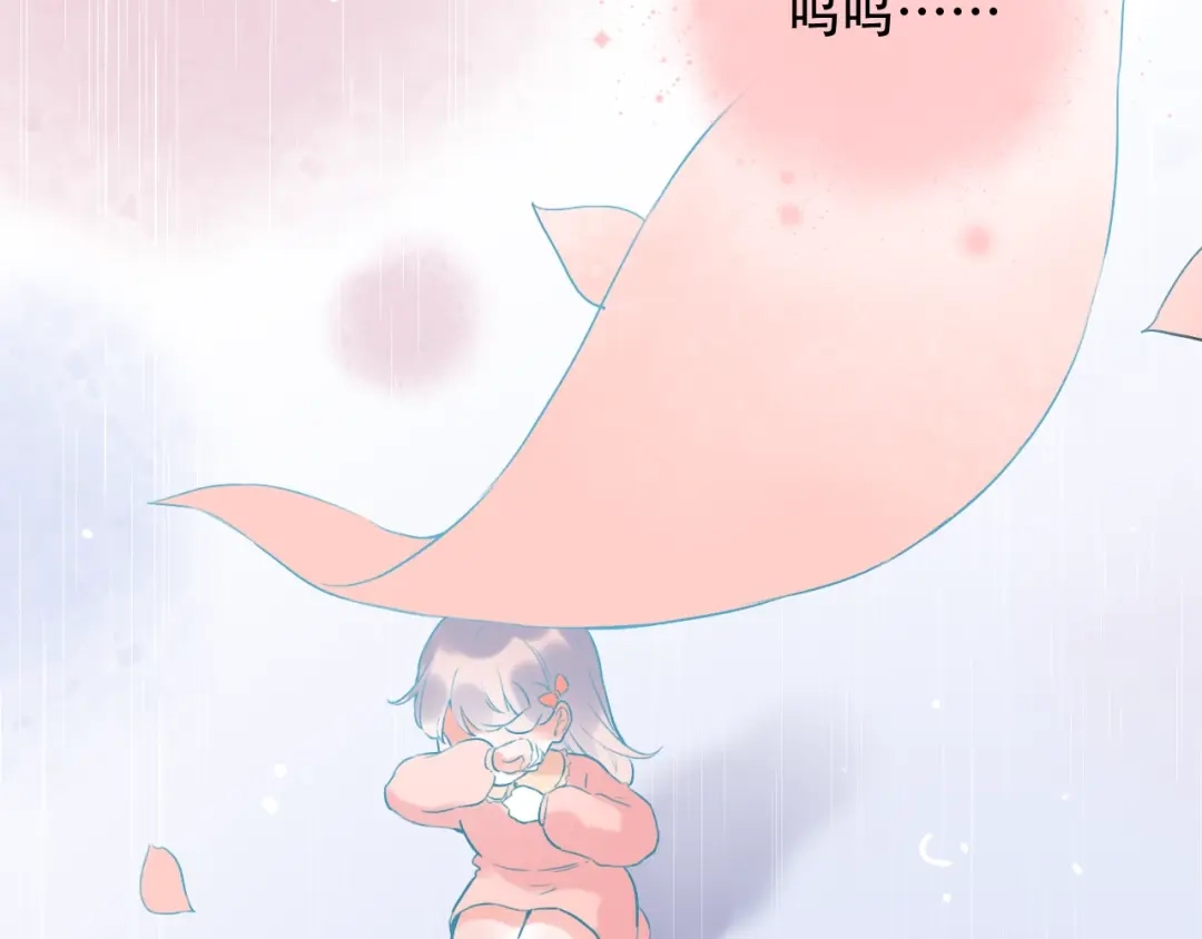 《泽上寂寞萤火》第38话 你是我飘过心底的风 第166页