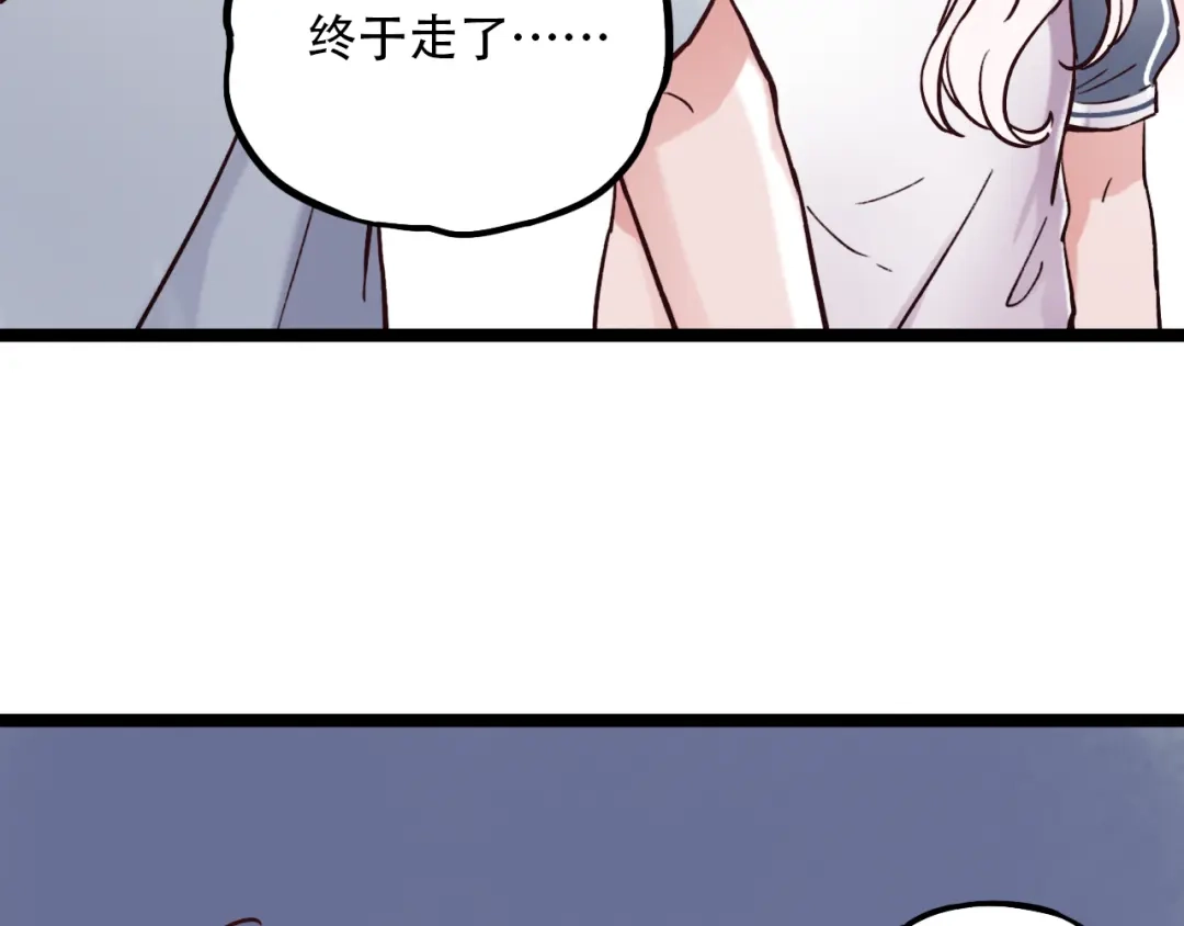 《泽上寂寞萤火》第3话 你是……他么？ 第169页