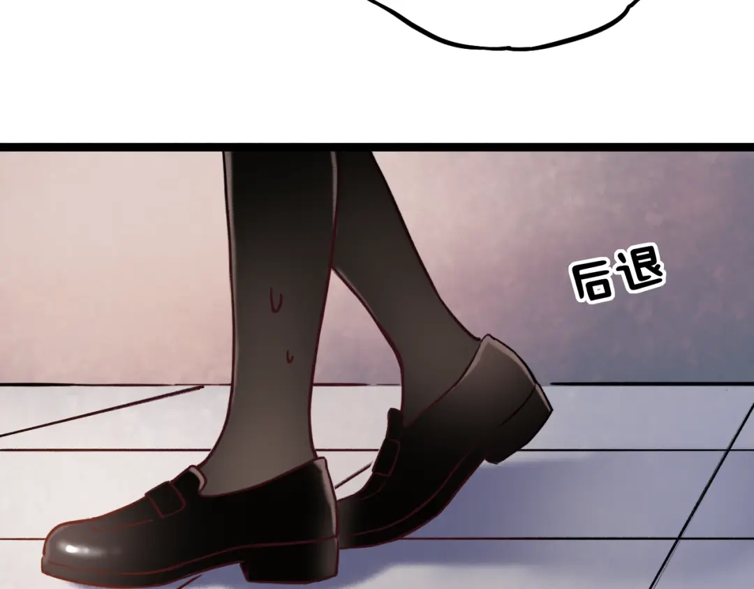 《泽上寂寞萤火》第3话 你是……他么？ 第99页
