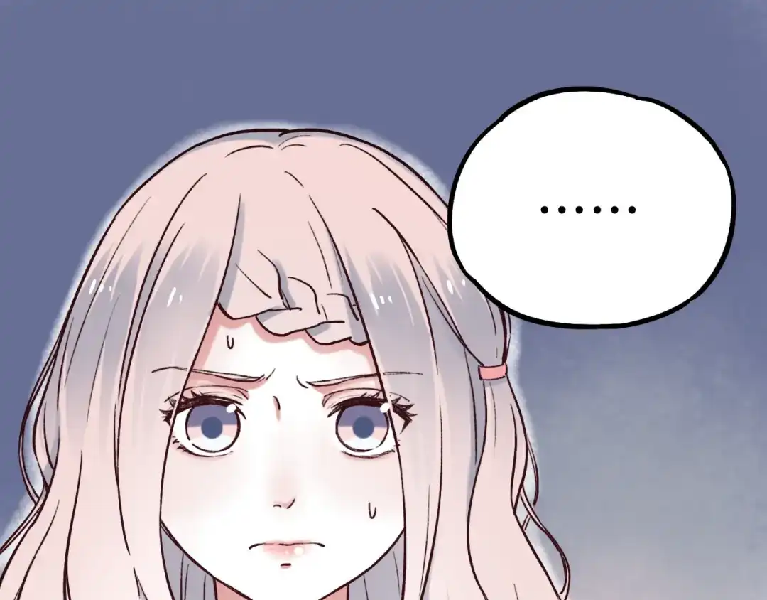 《泽上寂寞萤火》第3话 你是……他么？ 第97页