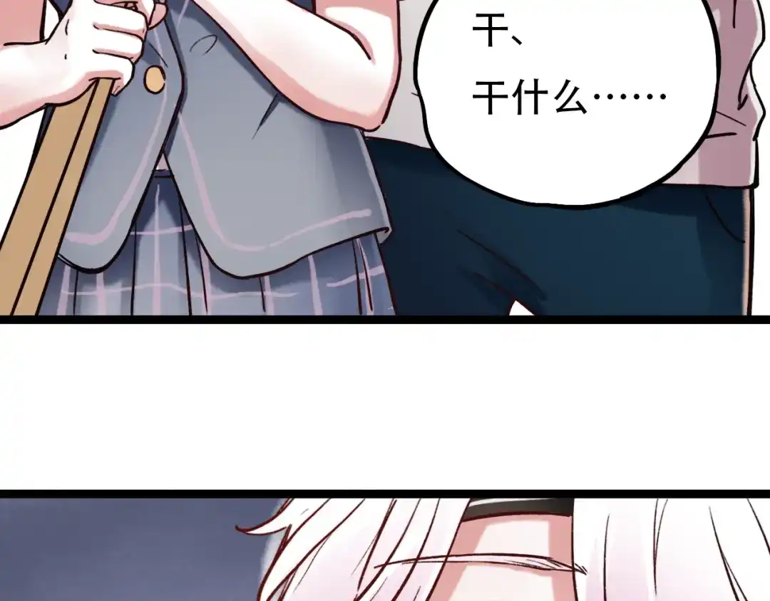 《泽上寂寞萤火》第3话 你是……他么？ 第35页