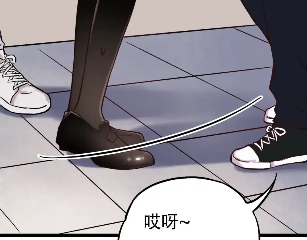 《泽上寂寞萤火》第3话 你是……他么？ 第110页