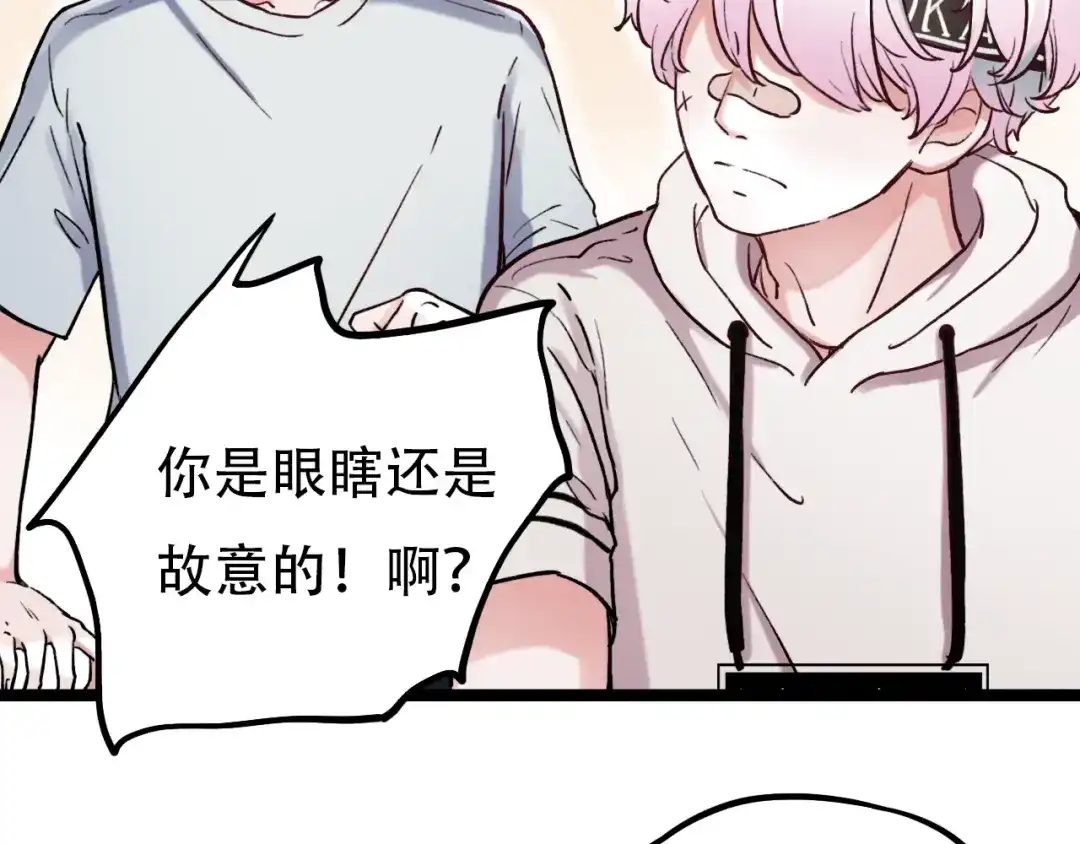 《泽上寂寞萤火》第3话 你是……他么？ 第130页