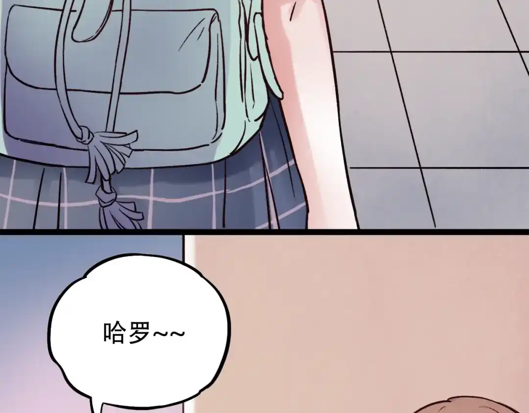《泽上寂寞萤火》第3话 你是……他么？ 第94页