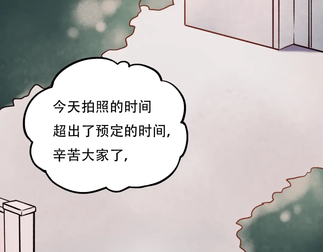 《泽上寂寞萤火》第3话 你是……他么？ 第67页