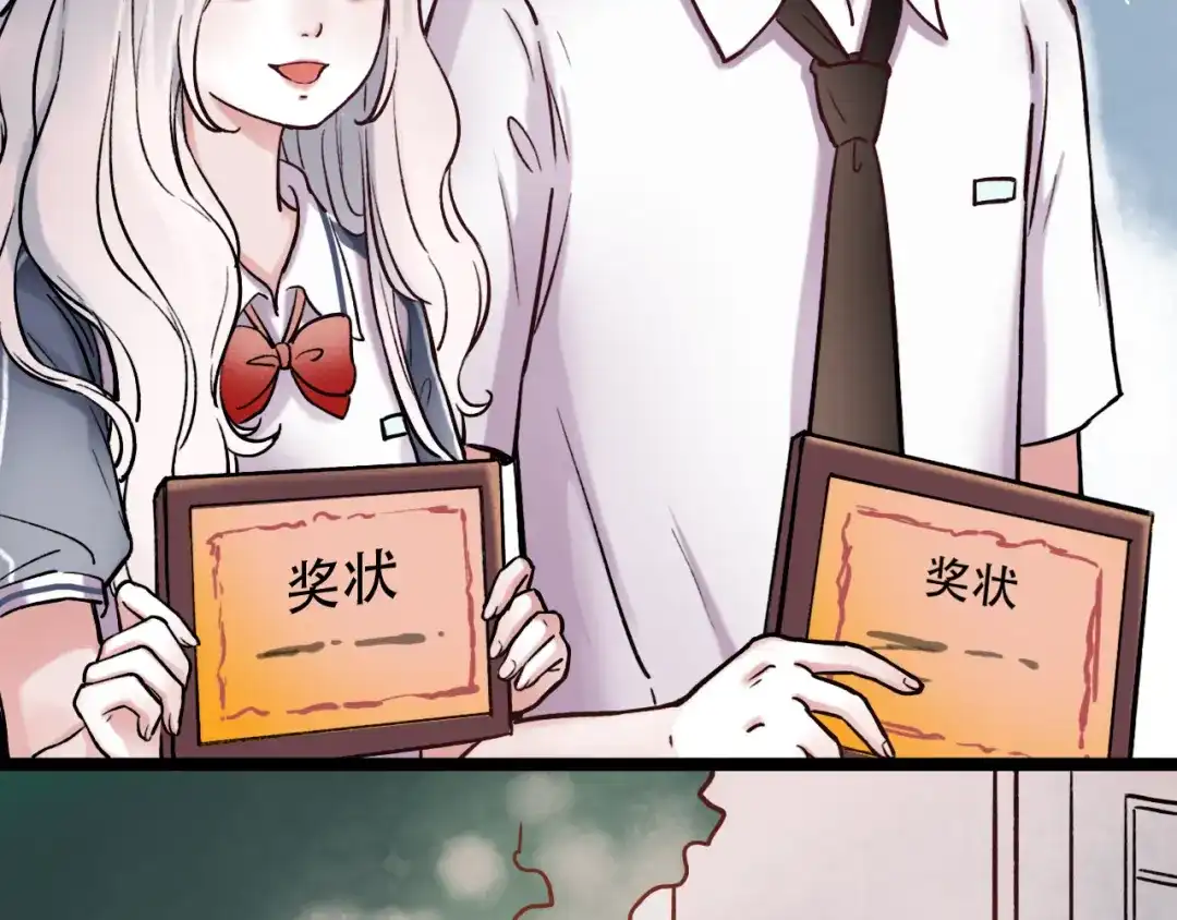 《泽上寂寞萤火》第3话 你是……他么？ 第66页