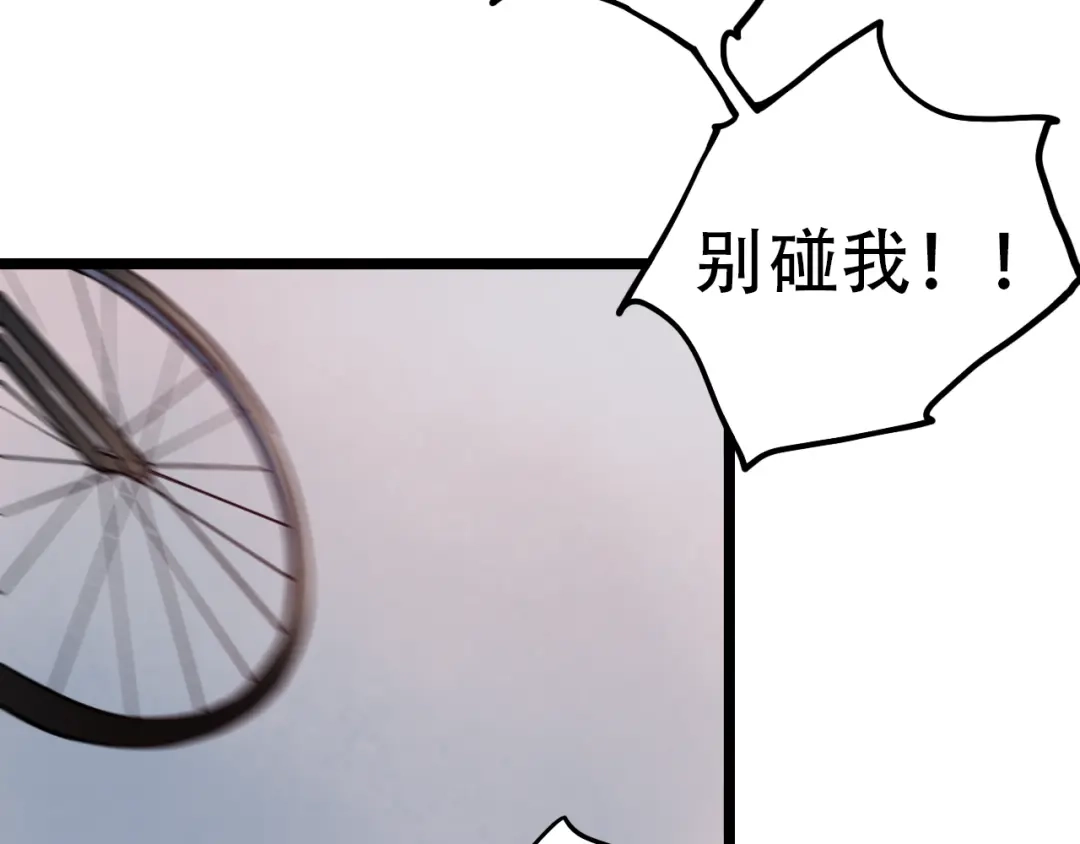 《泽上寂寞萤火》第3话 你是……他么？ 第115页