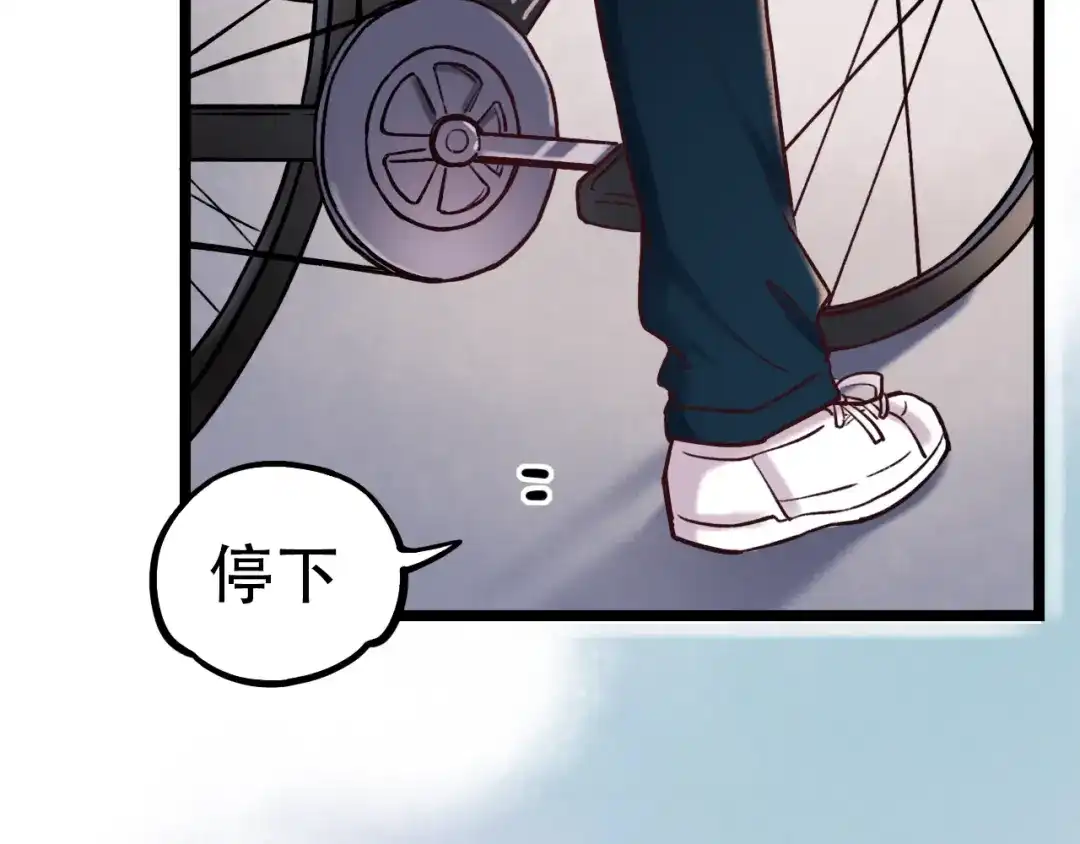《泽上寂寞萤火》第3话 你是……他么？ 第125页