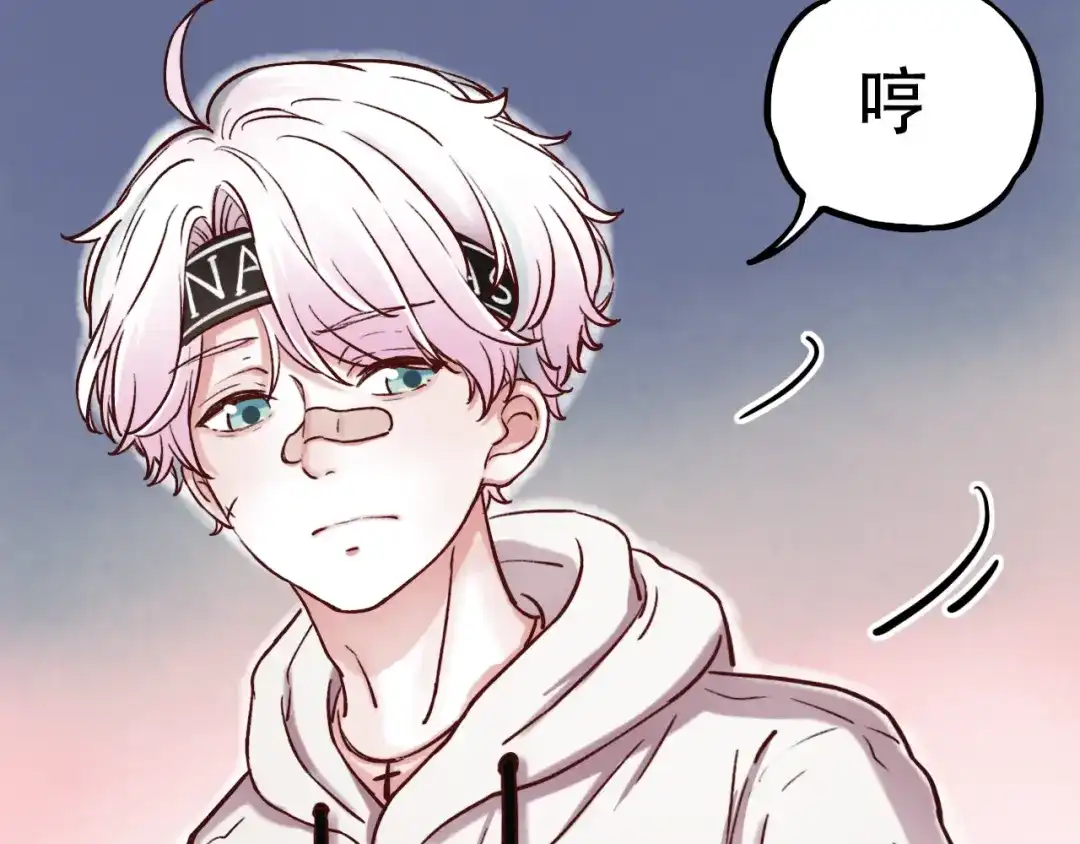 《泽上寂寞萤火》第3话 你是……他么？ 第170页
