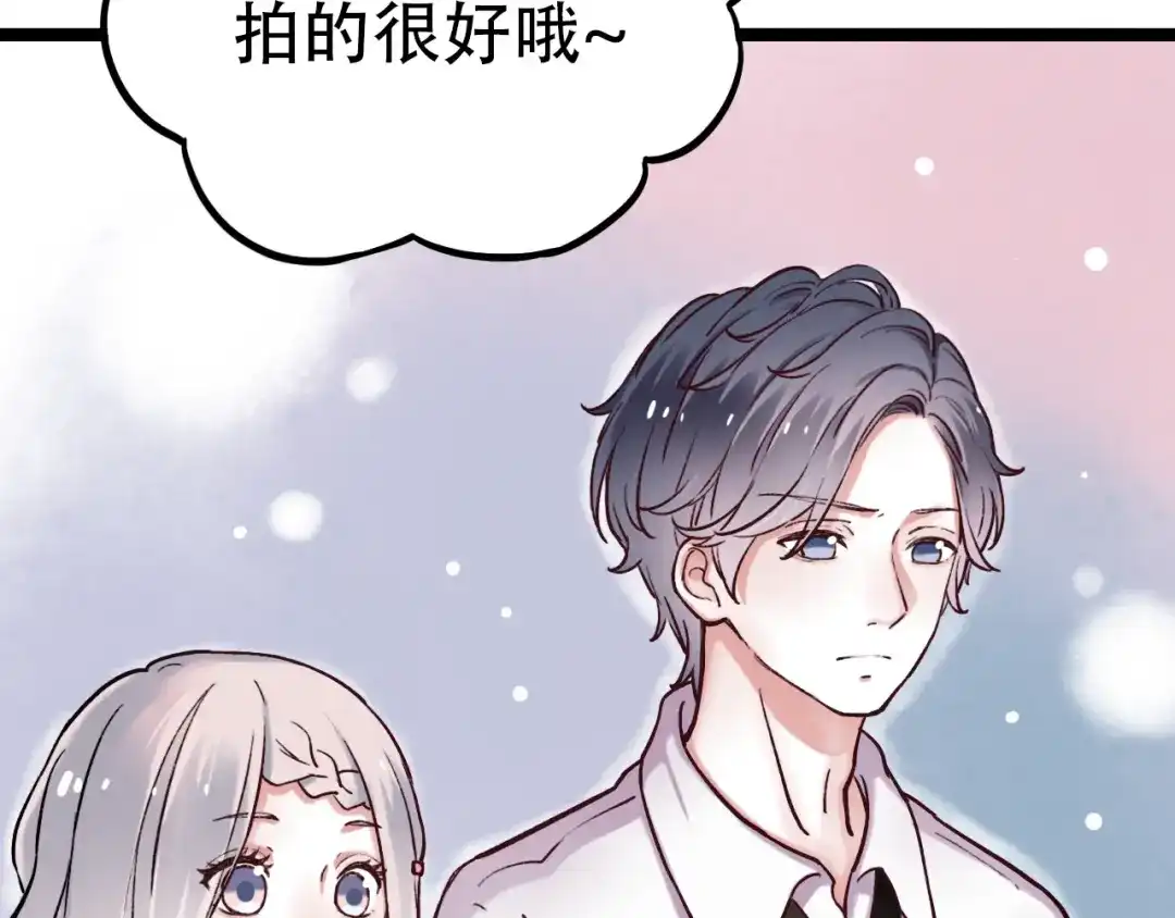 《泽上寂寞萤火》第3话 你是……他么？ 第65页