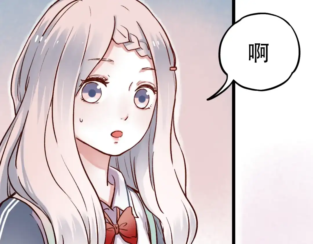 《泽上寂寞萤火》第3话 你是……他么？ 第173页