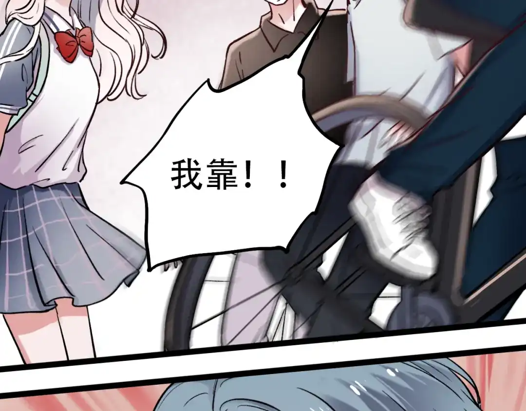 《泽上寂寞萤火》第3话 你是……他么？ 第120页