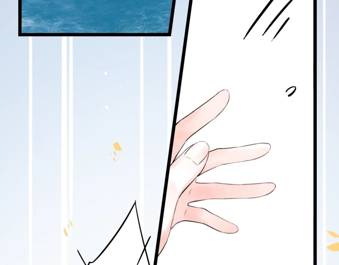 《泽上寂寞萤火》第39话 陷害 第98页