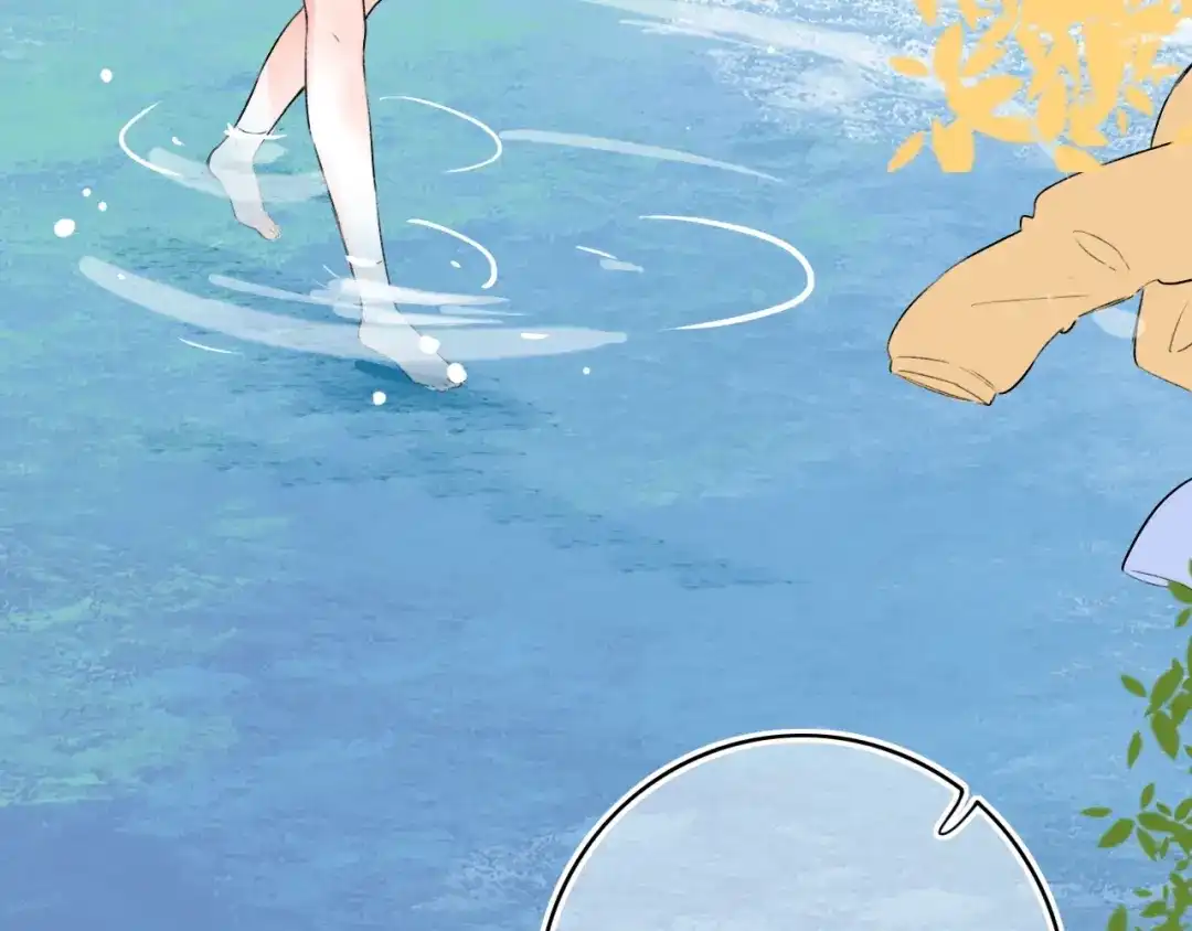 《泽上寂寞萤火》第39话 陷害 第87页