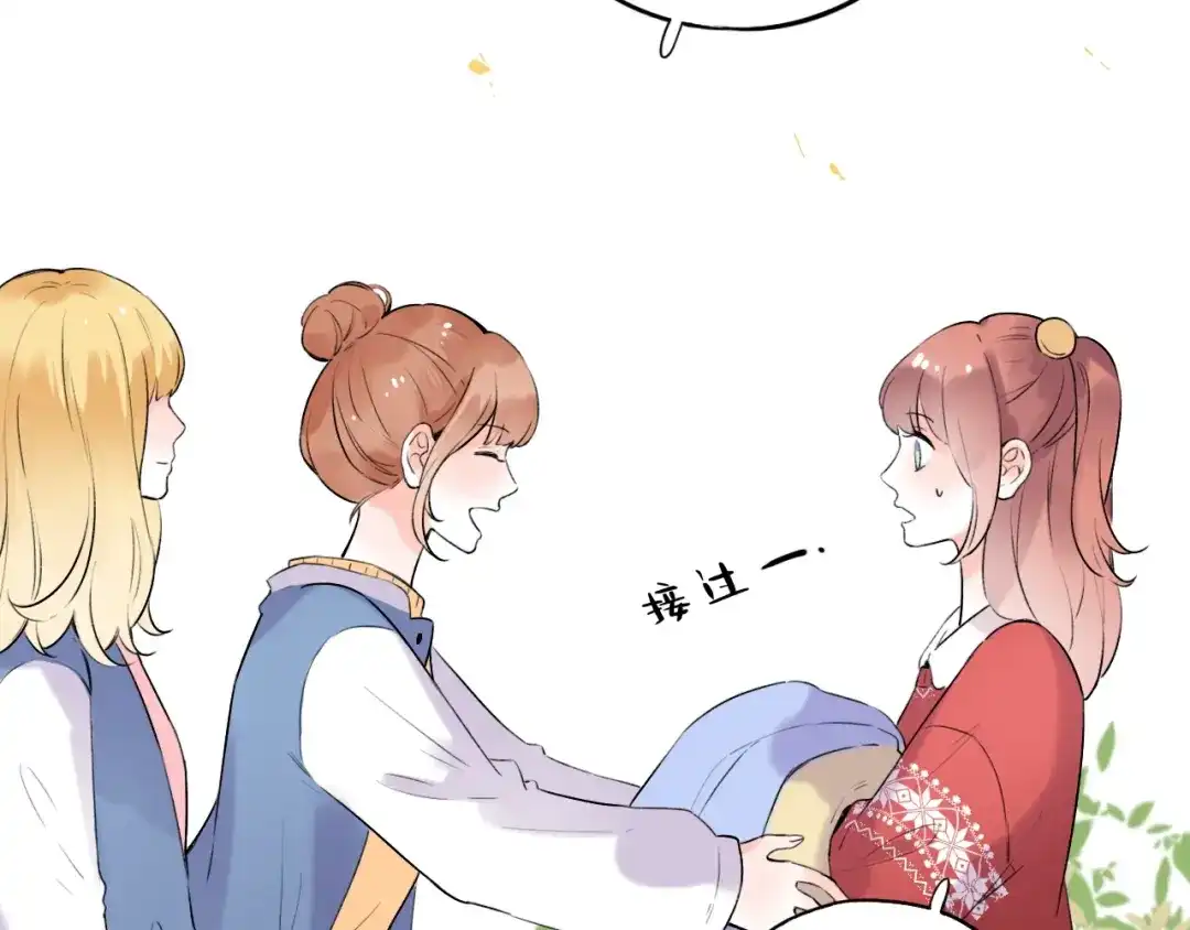 《泽上寂寞萤火》第39话 陷害 第45页