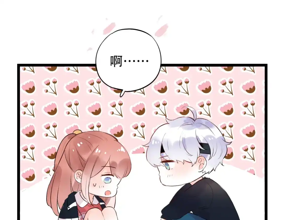 《泽上寂寞萤火》第40话 他的后背 第74页