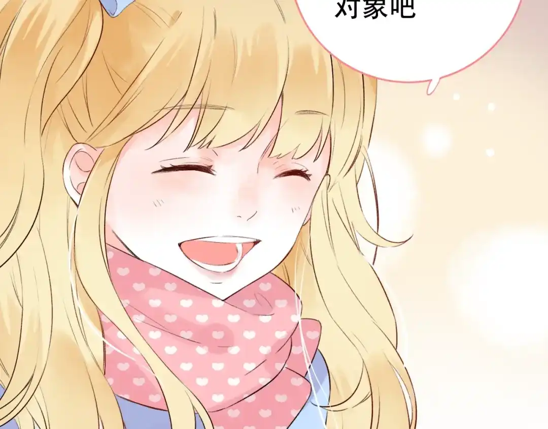 《泽上寂寞萤火》第40话 他的后背 第121页
